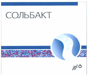 Товарный знак № 47602 «СОЛЬБАКТ jgl»