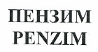 Изображение: Товарный знак № 47346