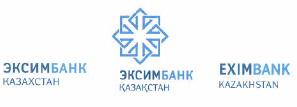 Товарный знак № 47970 «ЭКСИМБАНК КАЗАХСТАН»