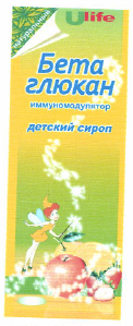 Изображение: Товарный знак № 49979