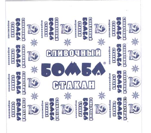 Изображение: Товарный знак № 48383