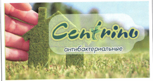 Изображение: Товарный знак № 49534