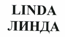 Товарный знак № 48120 «ЛИНДА»