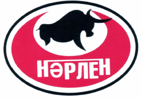 Товарный знак № 48001 «НӘРЛЕН»