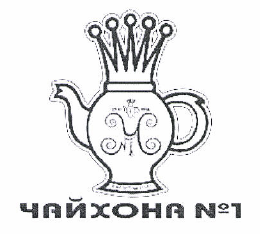 Изображение: Товарный знак № 49094