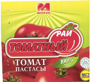 Товарный знак № 48399 «МД МАСЛО-ДЕЛ РАЙ ТОМАТНЫЙ ТОМАТ ПАСТАСЫ…»