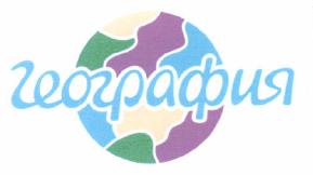 Изображение: Товарный знак № 48139