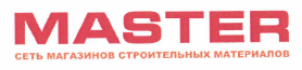 Товарный знак № 48878 «MASTER СЕТЬ МАГАЗИНОВ СТРОИТЕЛЬНЫХ МАТЕ…»