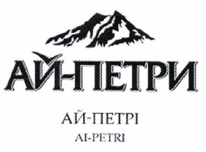 Изображение: Товарный знак № 48228