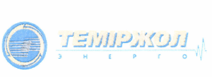Товарный знак № 48409 «Теміржол энерго»