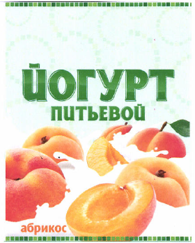 Изображение: Товарный знак № 49130