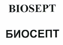 Изображение: Товарный знак № 48243