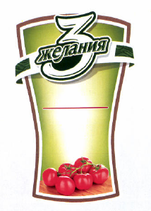 Изображение: Товарный знак № 48309