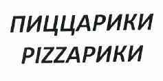 Изображение: Товарный знак № 50003