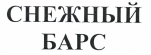 Изображение: Товарный знак № 48623