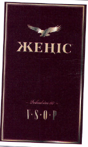 Изображение: Товарный знак № 50007