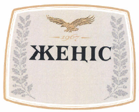 Товарный знак № 49833