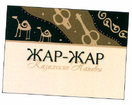 Изображение: Товарный знак № 49560