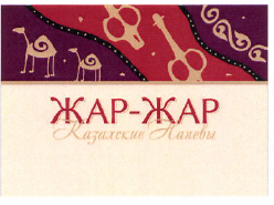 Изображение: Товарный знак № 49561