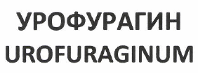 Изображение: Товарный знак № 48329