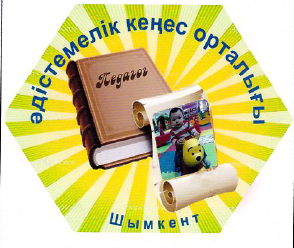 Изображение: Товарный знак № 49837