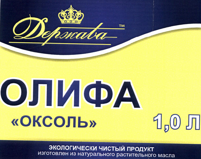Товарный знак № 49164 «ОКСОЛЬ олифа ДЕРЖАВА ЭКОЛОГИЧЕСКИ ЧИСТЫ…»