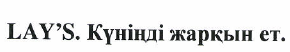 Товарный знак № 48469