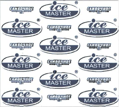 Товарный знак № 49165 «ICE MASTER СЛИВОЧНОЕ МОРОЖЕНОЕ»