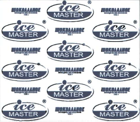 Товарный знак № 48471 «ice MASTER ШОКОЛАДНОЕ МОРОЖЕНОЕ»