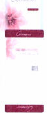 Товарный знак № 49172 «GLAMOUR LILAC SUPERSLIMS less smoke sme…»