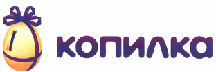 Товарный знак № 50017 «КОПИЛКА»