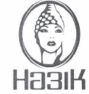 Товарный знак № 49177 «Нәзік»