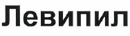 Изображение: Товарный знак № 48769