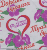 Товарный знак № 51387 «ТУАЛЕТНАЯ БУМАГА ФИАЛКА ДӘРЕТХАНА ҚАҒАЗ…»