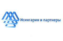 Товарный знак № 48772 «Исингарин и партнеры»