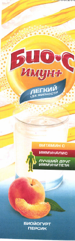 Товарный знак № 49213 «Био С имун+»