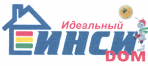 Изображение: Товарный знак № 48610