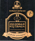 Товарный знак № 49218 «БЕККЕР „К“ КОЛБАСА ВАРЕНАЯ ДК ДЕЛОВАЯ К…»