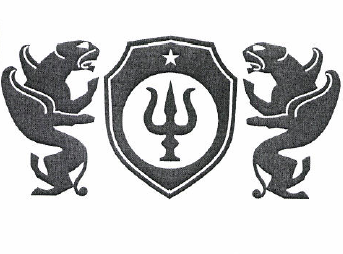 Изображение: Товарный знак № 48787