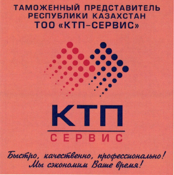Изображение: Товарный знак № 50028