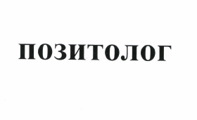 Изображение: Товарный знак № 50306