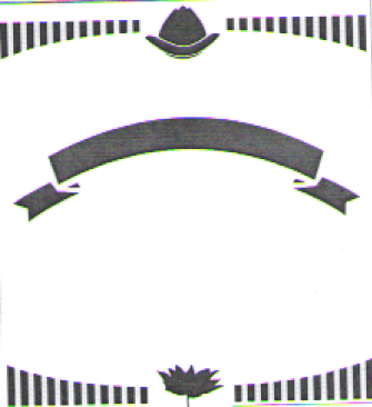 Товарный знак № 50310 «LOTUS»