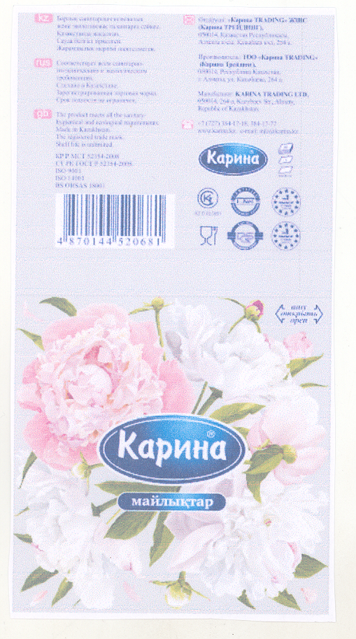 Товарный знак № 49624 «Карина»