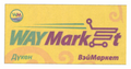Товарный знак № 49301 «WM WAY Market Дүкен ВэйМаркет»