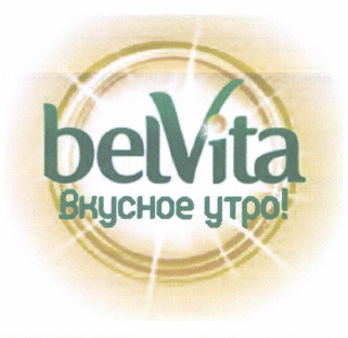 Товарный знак № 49629 «belVita вкусное утро !»