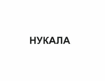 Изображение: Товарный знак № 49306