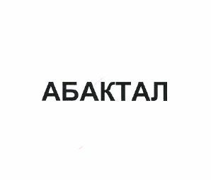 Изображение: Товарный знак № 50673