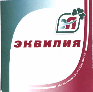 Товарный знак № 51039 «ЭЯ ЭКВИЛИЯ»