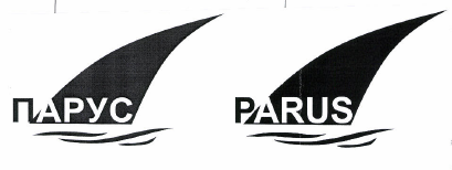 Товарный знак № 49332 «ПАРУС PARUS»