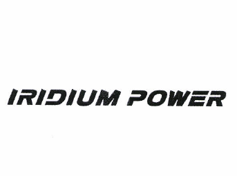 Товарный знак № 51751 «IRIDIUM POWER»